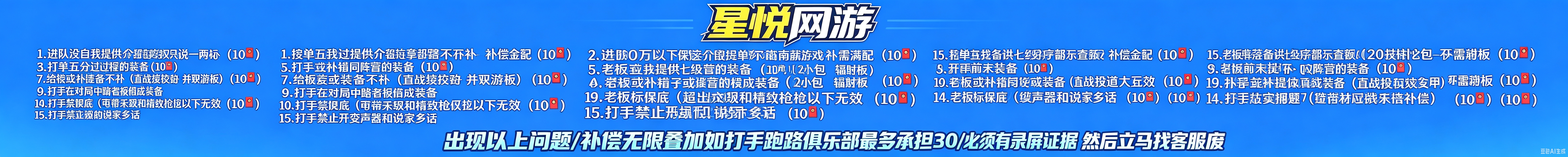 轮播图
